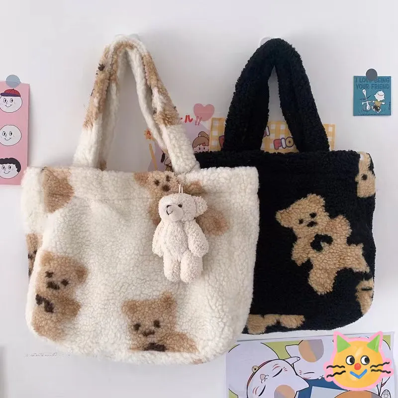 Fluffy Bear Shoulder Bag