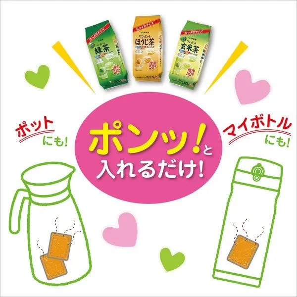 Genmaicha tea with roasted rice to make in a pot, 50 bags from Itoen
