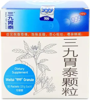 Wei-Tai 999" 20g X 10 Bags per Box - San-jiu Wei-tai Keli 三九胃泰 - Natural Herbal Supplement for Stomach and Digestive Health Support